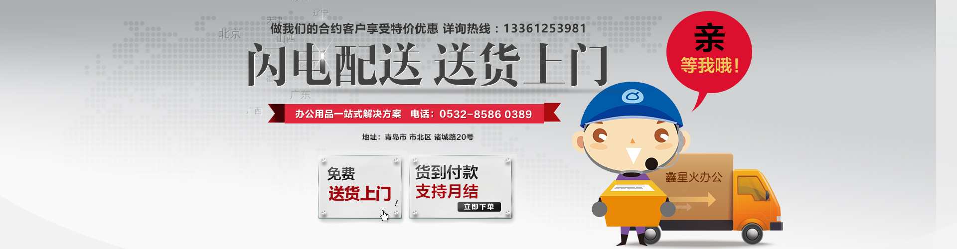 山東德福涂料有限公司